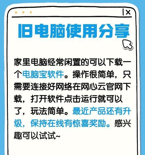 笔记本电脑改系统好吗？改系统后会有什么影响？