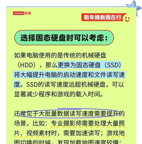 电脑虚拟内存如何修改？修改虚拟内存有哪些好处？