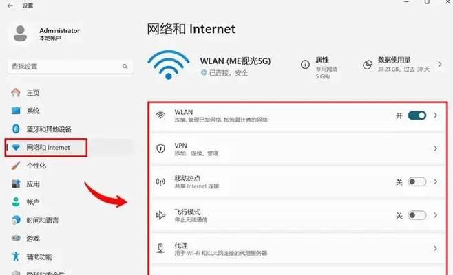 电脑怎么连接无线网络？连接无线网络的步骤是什么？