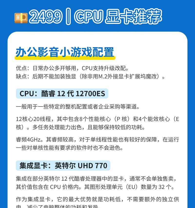 电脑配置不详如何选购显卡？选购显卡应该注意哪些参数？