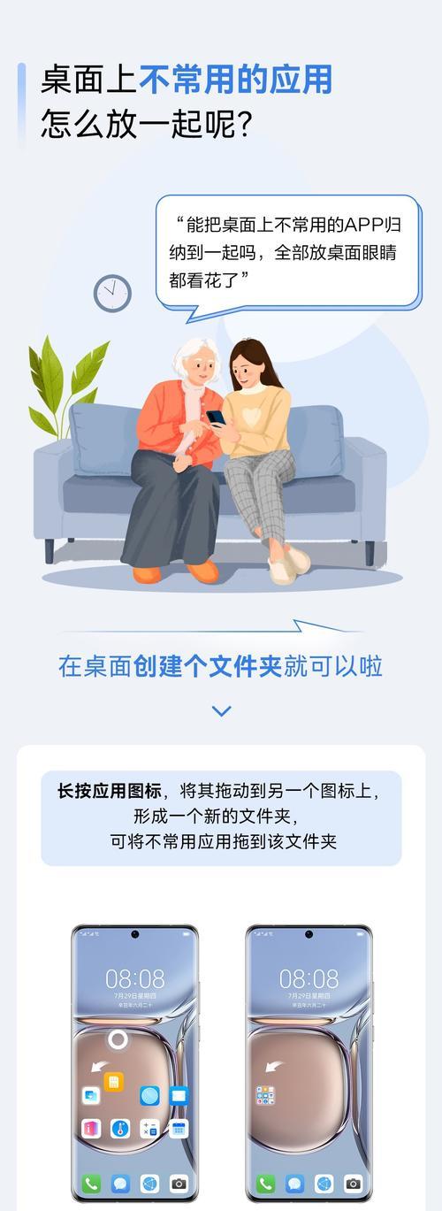 投影仪达人专属设置如何关闭？关闭后有什么影响？