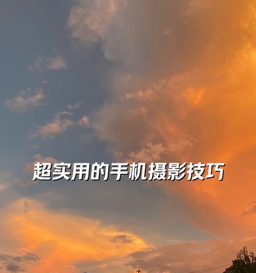 手机拍照时画面自动变亮的原因是什么？