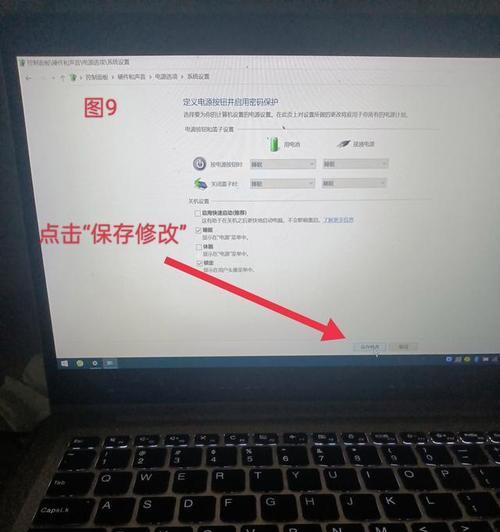 电脑设置关机三天未关机？后果会怎样？