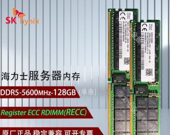 电脑128g内存条安装需要注意什么？