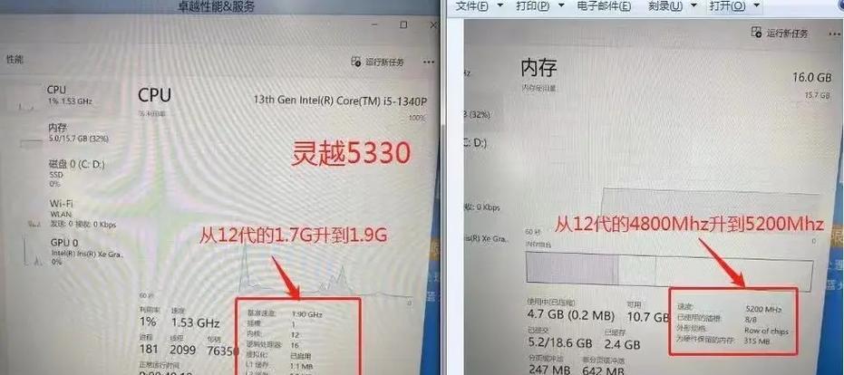 戴尔灵越笔记本折叠功能如何配置？