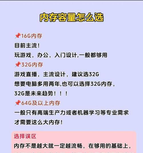 电脑内存条使用率100会怎么样？电脑运行会变慢吗？