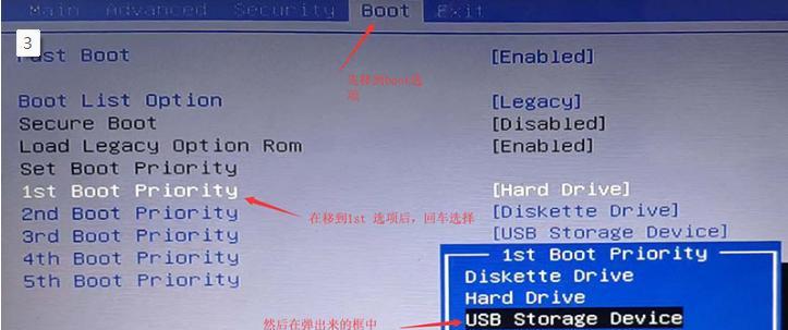 i3笔记本电脑忘了开机密码怎么办？如何重置或恢复？