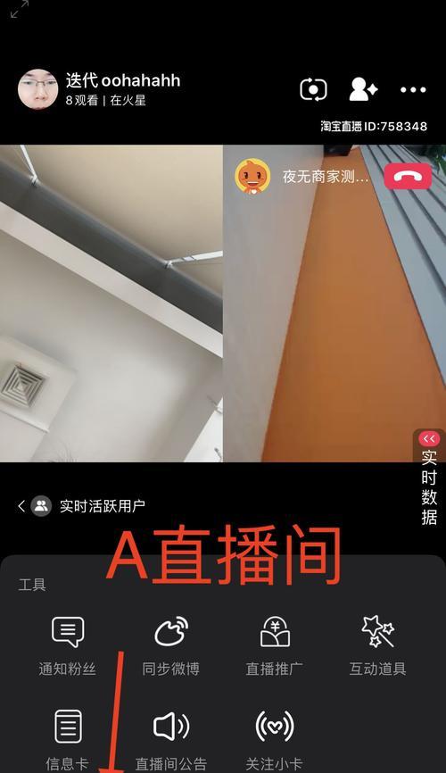 连麦听电脑声音的设置方法是什么？