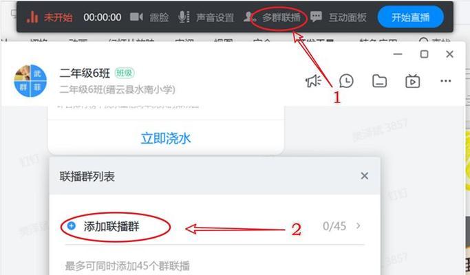 连麦听电脑声音的设置方法是什么？