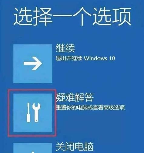 电脑开机即黑屏的故障原因及解决办法？