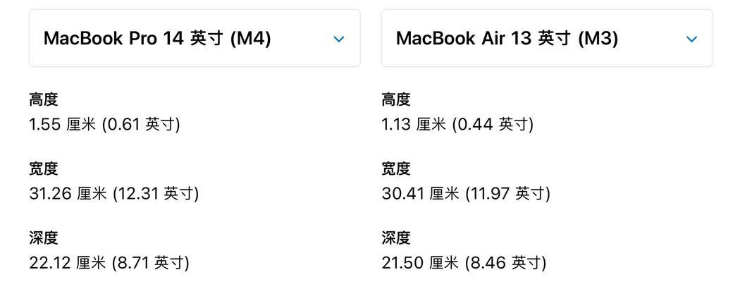 苹果笔记本电脑质量如何？用户评价是怎样的？