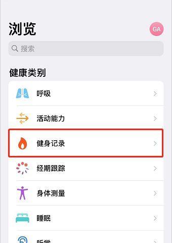 手机滑动轨迹摄像头拍照技巧是什么？