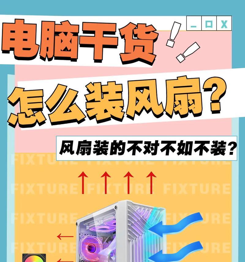 电脑风扇声音太大怎么调整？