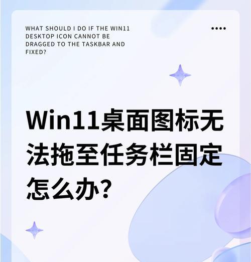 电脑状态栏图标移除方法是什么？如何防止图标自动添加？