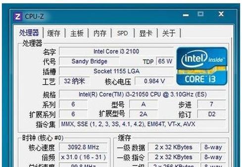 如何查看兄弟电脑的配置信息？电脑配置检测方法有哪些？