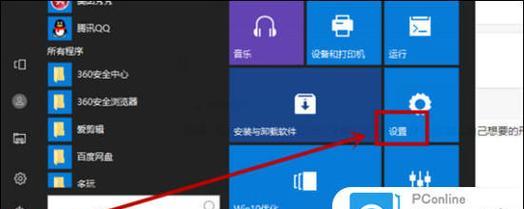 台式电脑如何连接wifi？win10系统下连接步骤是什么？