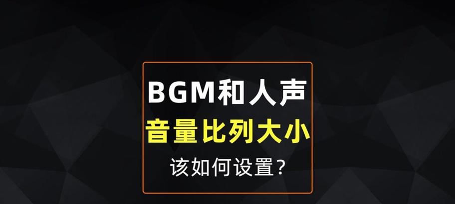 电脑端抖音如何调整声音频道设置？