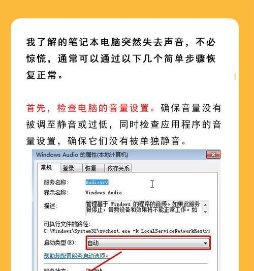 电脑很卡打游戏没声音怎么回事？原因及解决方法是什么？