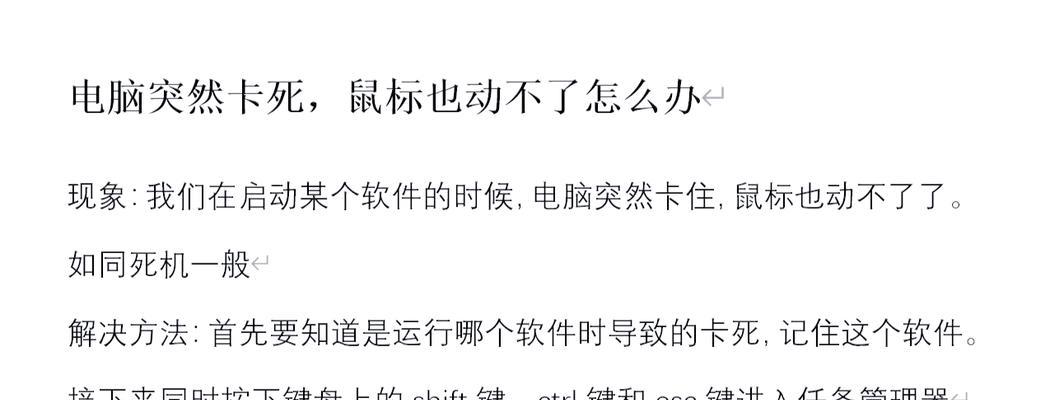 电脑很卡打游戏没声音怎么回事？原因及解决方法是什么？