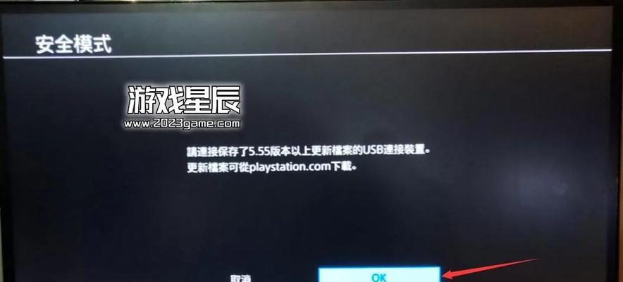 PS4卡顿时如何关机重启电脑？重启后卡顿问题能否解决？