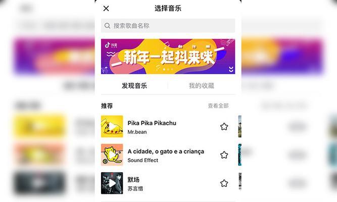 电脑抖音网页怎么调声音？如何调整网页播放音量？