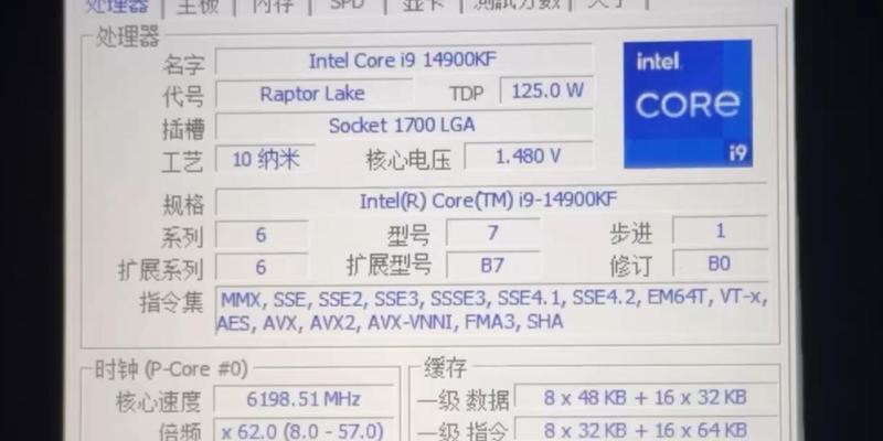 苹果a2141笔记本选择i7还是i9处理器？