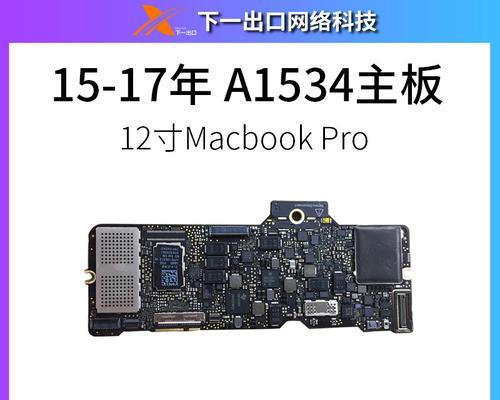 苹果a1278笔记本i5操作方法是什么？遇到问题如何解决？