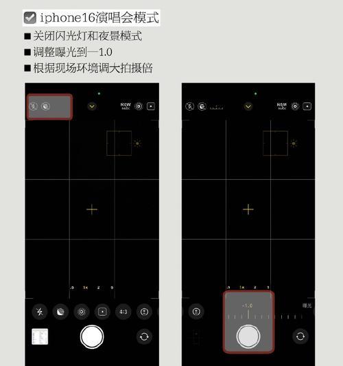 手机暗黑拍照怎么设置参数？拍出高质量夜景照片的技巧？