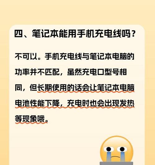 电脑虚拟内存无法更换的解决方法是什么？