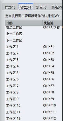 电脑图标隐藏方法是什么？